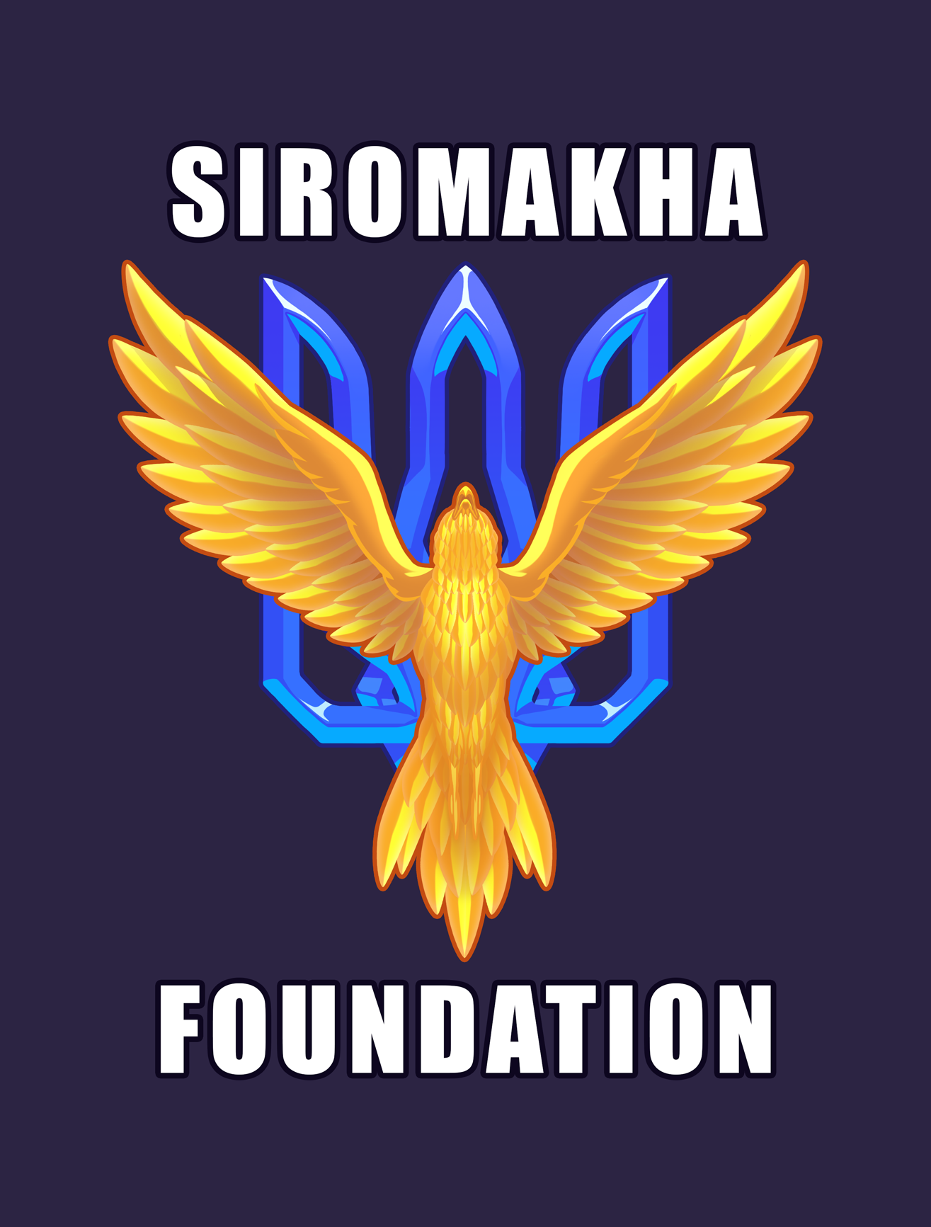 Благодійний Фонд Андрія Сіромахи